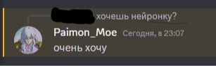 {TEXT?}