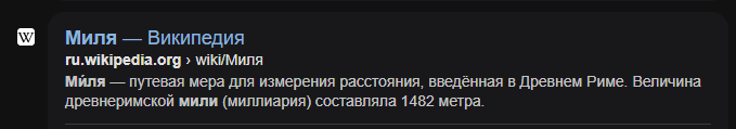 {TEXT?}