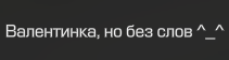 {TEXT?}