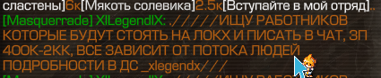 {TEXT?}