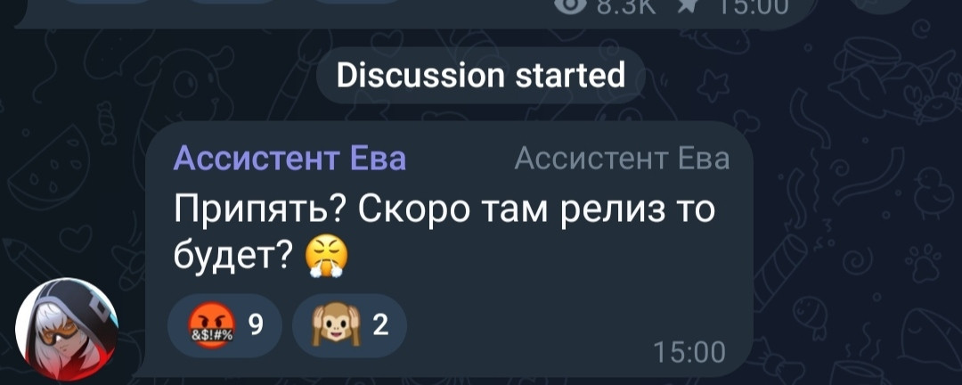 {TEXT?}