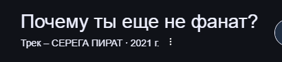 {TEXT?}