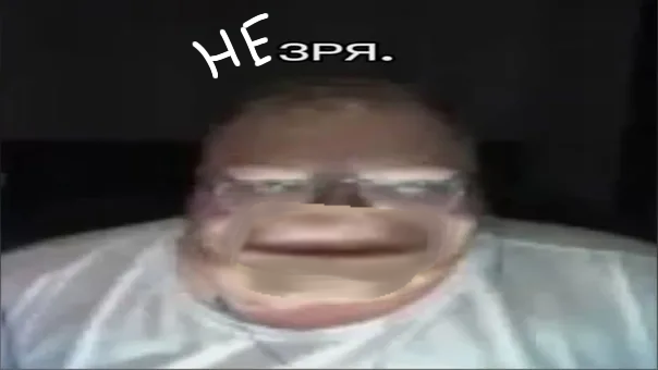 {TEXT?}