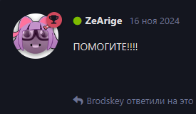 {TEXT?}
