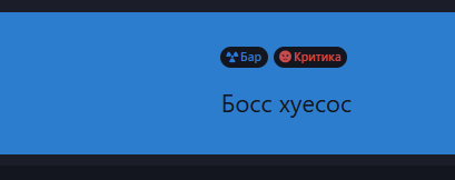 {TEXT?}
