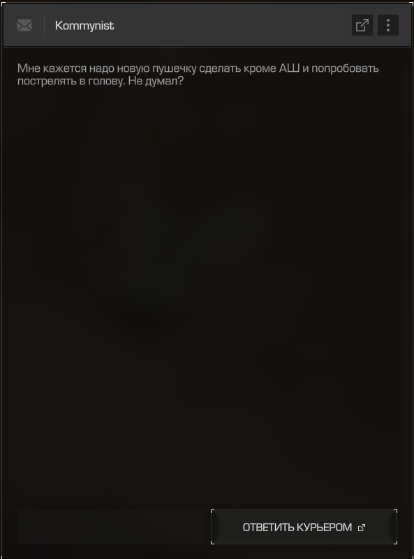 {TEXT?}