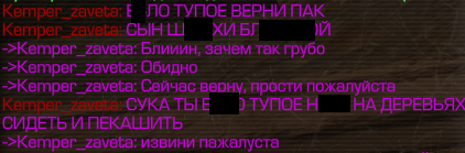 {TEXT?}