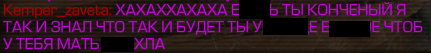 {TEXT?}
