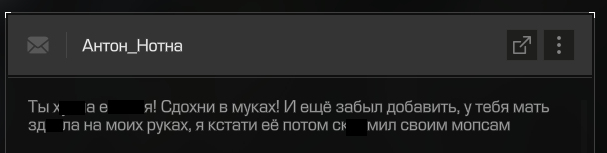 {TEXT?}