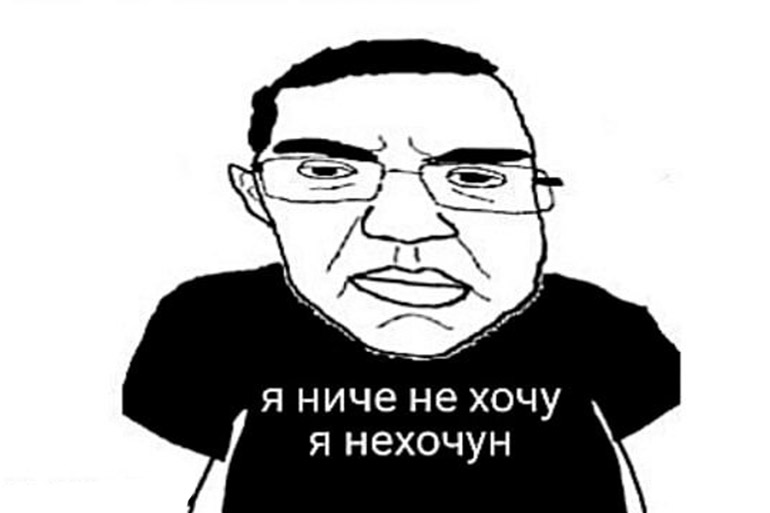 {TEXT?}