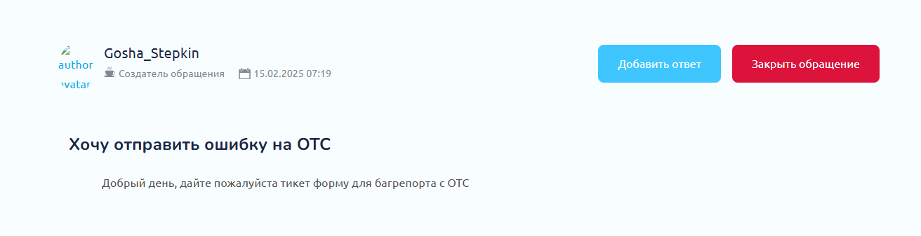{TEXT?}