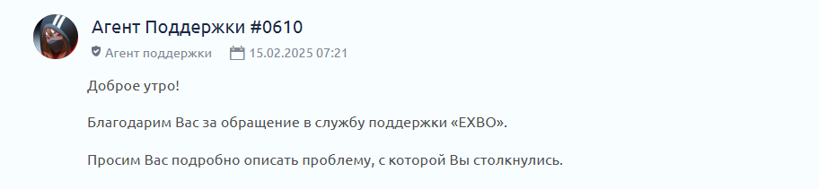 {TEXT?}