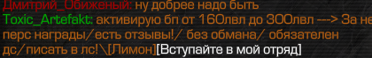 {TEXT?}