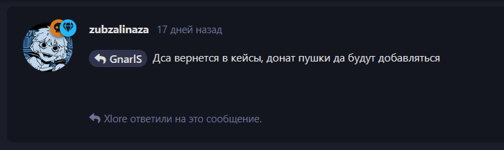 {TEXT?}