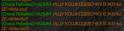 {TEXT?}