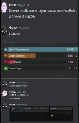 {TEXT?}
