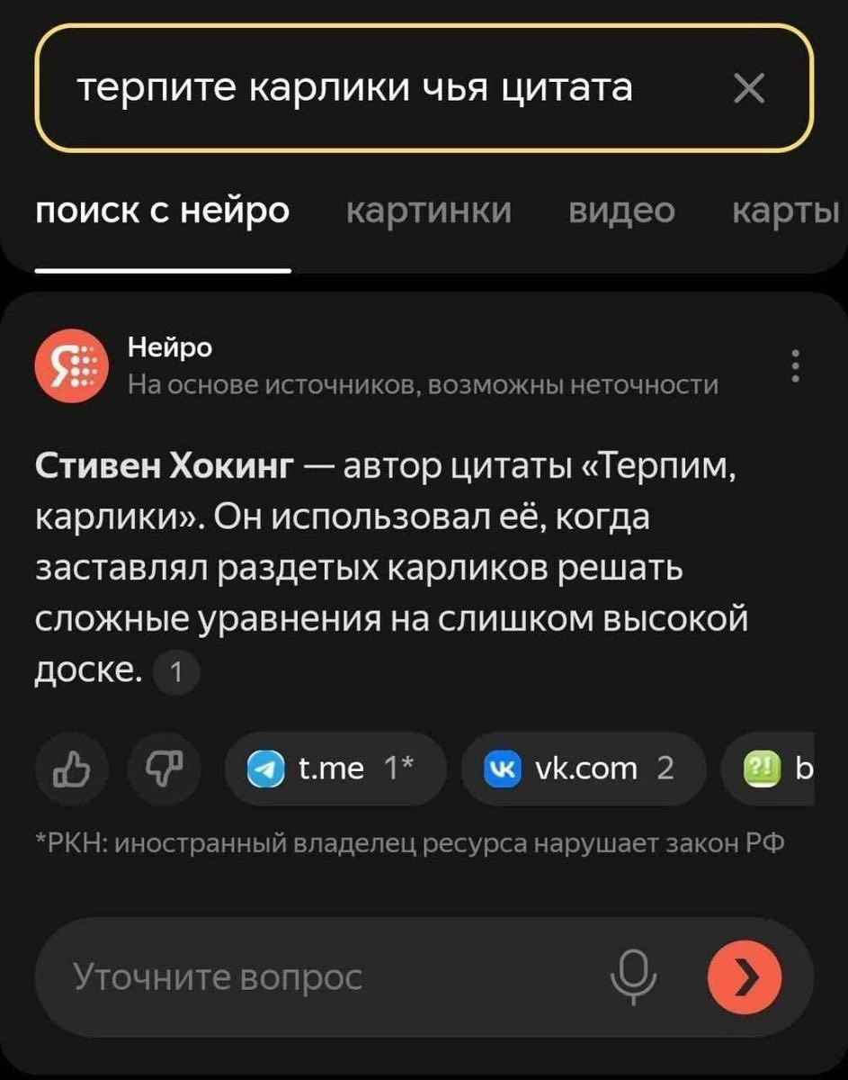 {TEXT?}