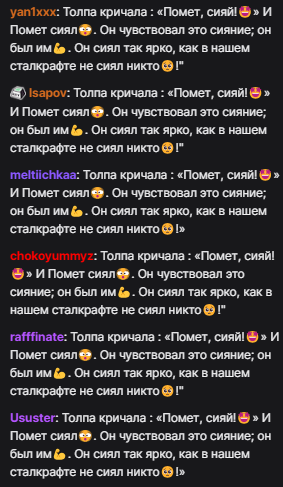 {TEXT?}
