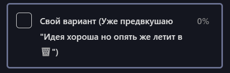 {TEXT?}