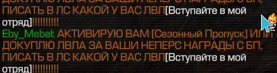 {TEXT?}