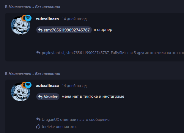 {TEXT?}