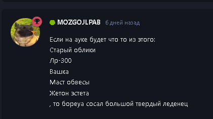 {TEXT?}