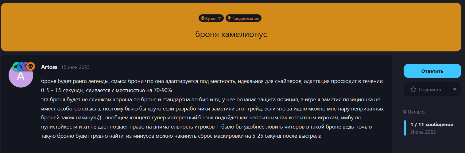 {TEXT?}