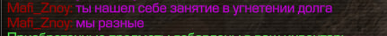 {TEXT?}