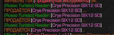 {TEXT?}