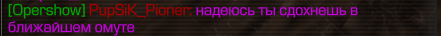 {TEXT?}
