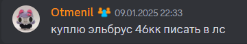 {TEXT?}