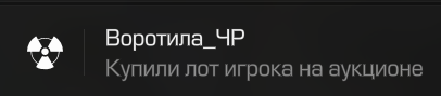{TEXT?}