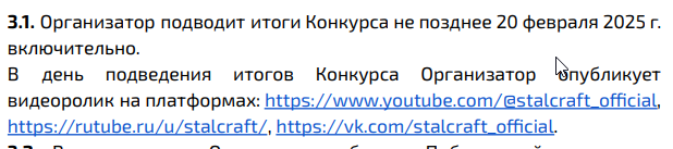 {TEXT?}