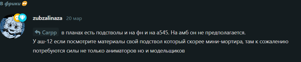 {TEXT?}
