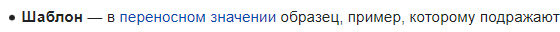 {TEXT?}
