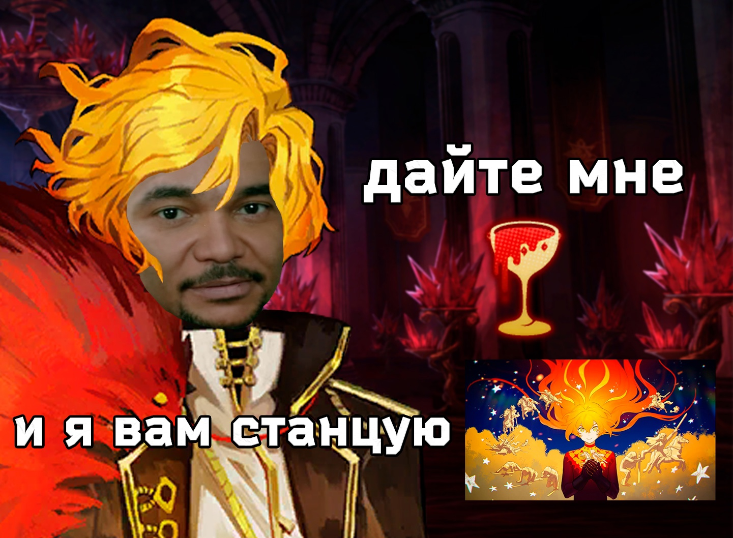 {TEXT?}