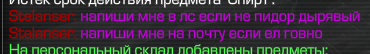 {TEXT?}