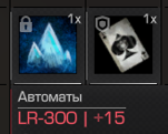 {TEXT?}