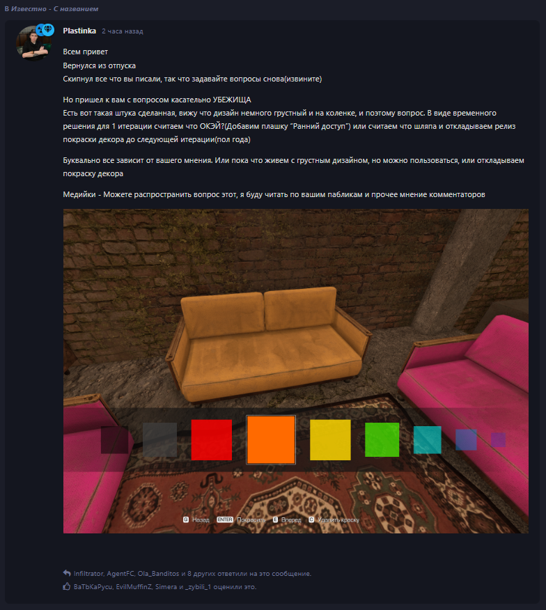 {TEXT?}