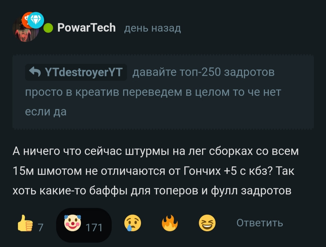 {TEXT?}