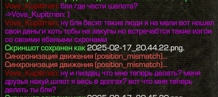 {TEXT?}