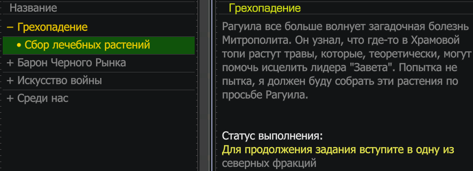 {TEXT?}