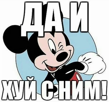 {TEXT?}