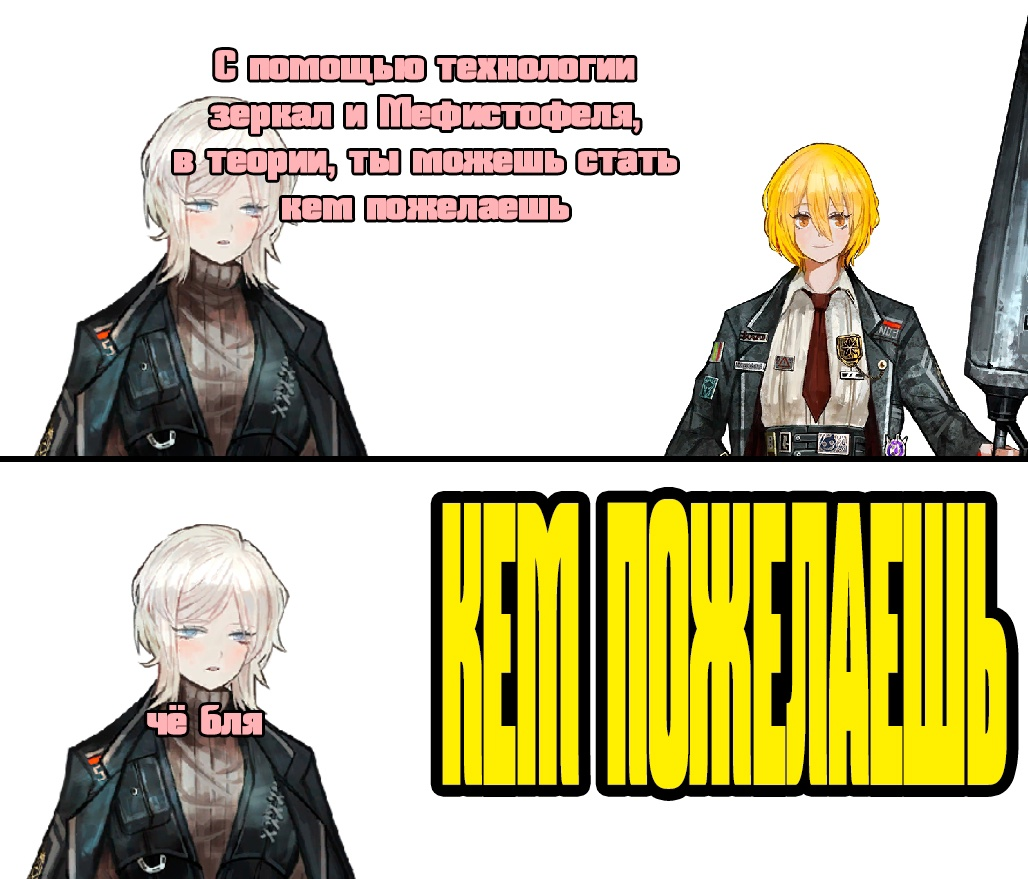 {TEXT?}