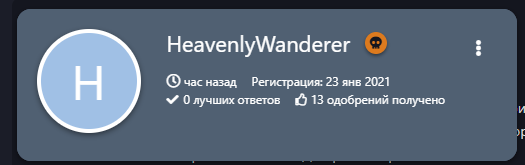{TEXT?}