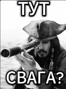{TEXT?}