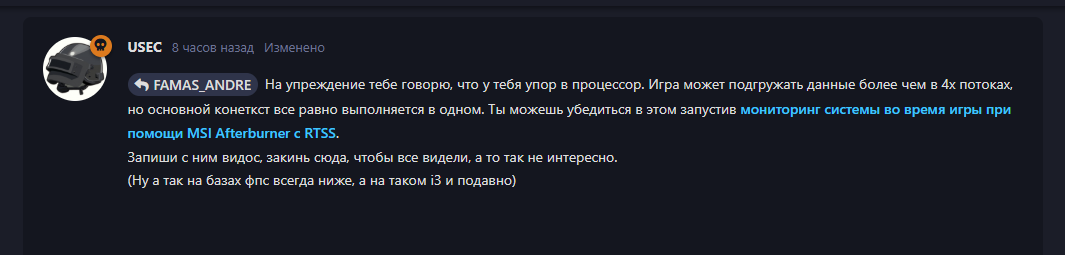 {TEXT?}