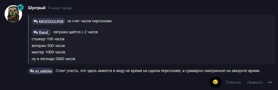 {TEXT?}