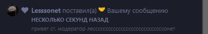 {TEXT?}