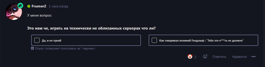 {TEXT?}
